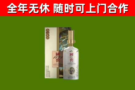 株洲回收国窖1573价格