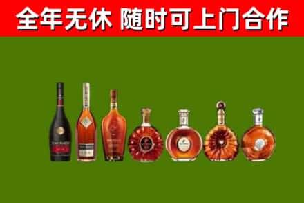 株洲回收洋酒