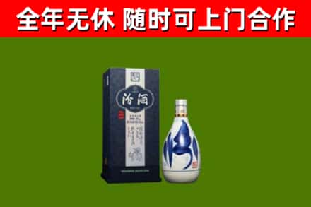 株洲回收汾酒