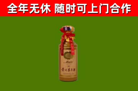株洲回收30年茅台酒
