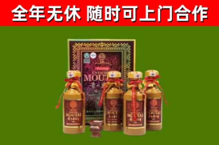 株洲回收50年份茅台