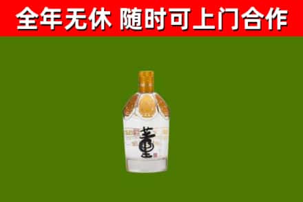 株洲回收董酒