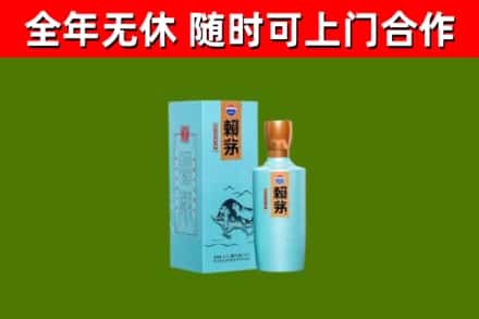 株洲烟酒回收纪念赖茅.jpg