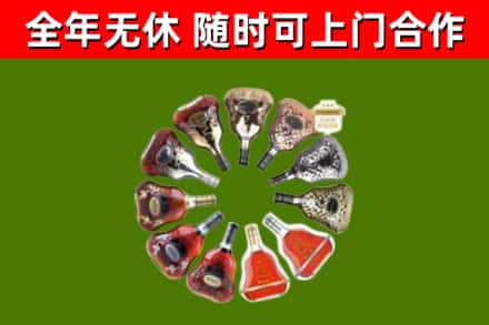 株洲回收XO