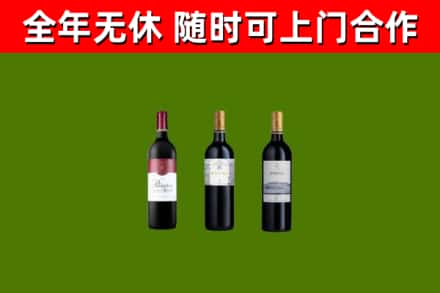 株洲烟酒回收拉菲红酒.jpg