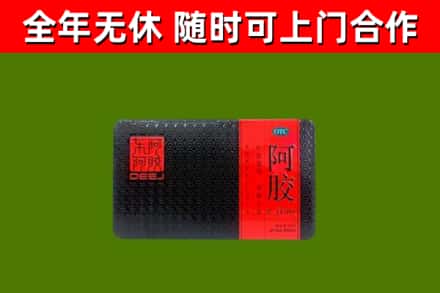 株洲回收阿胶