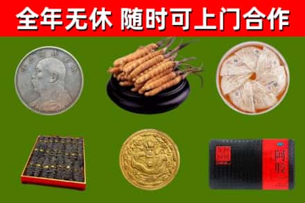 株洲回收礼品